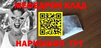 мяу мяу мука Краснознаменск