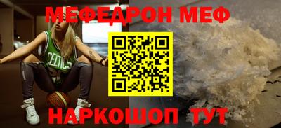 мяу мяу мука Краснознаменск