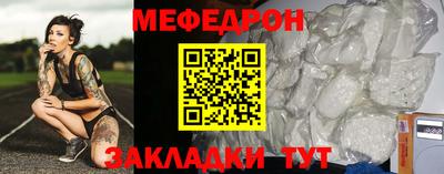герыч Краснодар