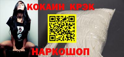 героин Краснокаменск
