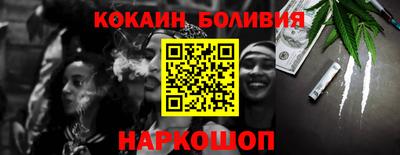 героин Краснокаменск