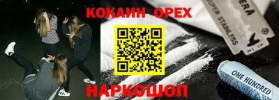 героин Краснокаменск