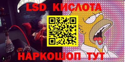 герыч Краснодар