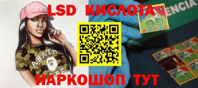 герыч Краснодар