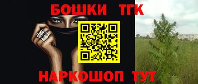 героин Краснокаменск
