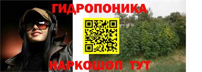 героин Краснокаменск