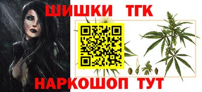 герыч Краснодар