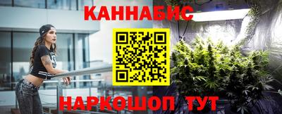 героин Краснокаменск