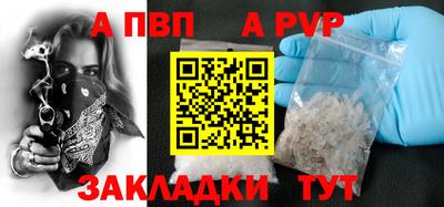 героин Краснокаменск