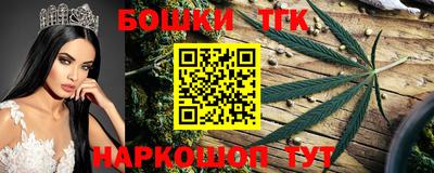 героин Краснокаменск