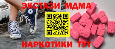 герыч Краснодар