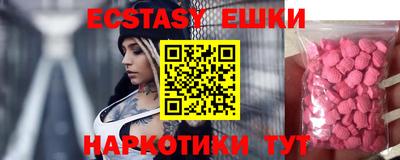 мяу мяу мука Краснознаменск