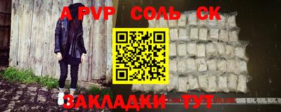 героин Краснокаменск