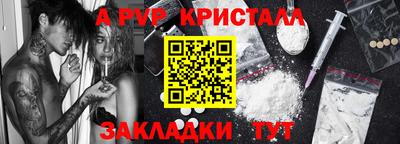 герыч Краснодар