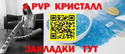 героин Краснокаменск