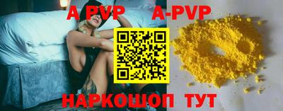 герыч Краснодар