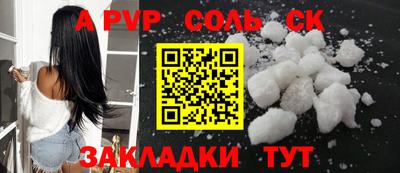 героин Краснокаменск