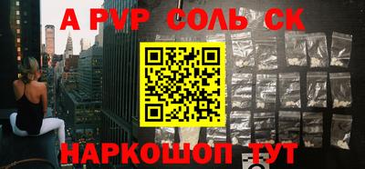 героин Краснокаменск