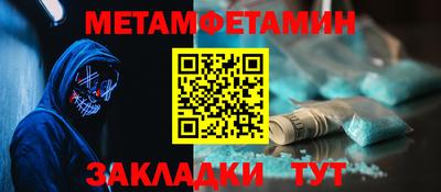 героин Краснокаменск