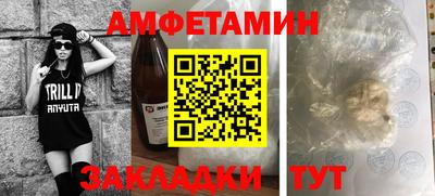 мяу мяу мука Краснознаменск