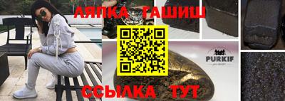 герыч Краснодар