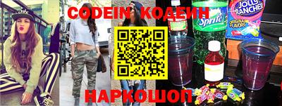 героин Краснокаменск
