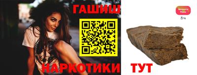 героин Краснокаменск