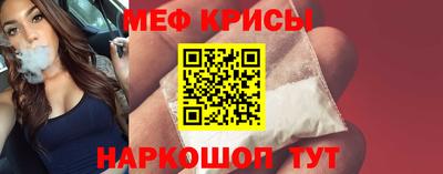 герыч Краснодар