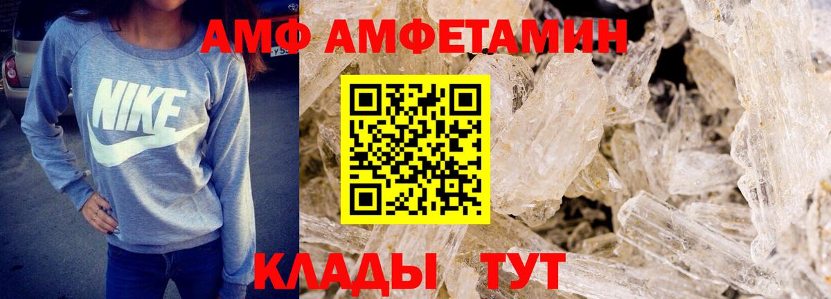 Метамфетамин Декстрометамфетамин 99.9% Камышин