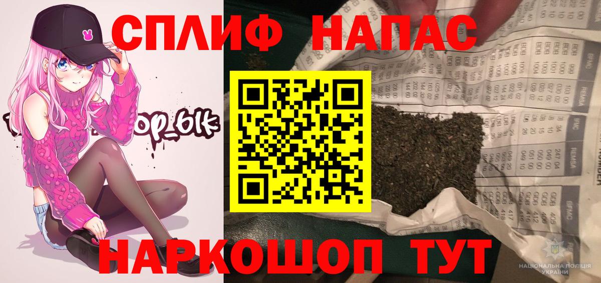 Конопля планчик  Шишки марихуана OG Kush  Камышин  Вход с VPN  Марихуана план 