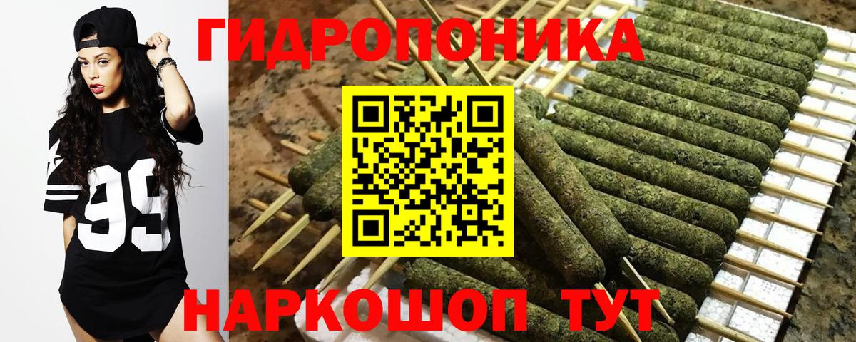 Бошки марихуана планчик Камышин